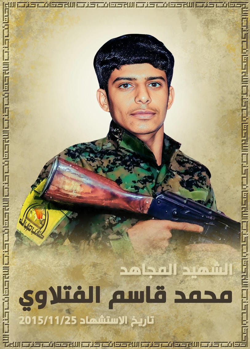 محمد قاسم كاظم موسى الفتلاوي